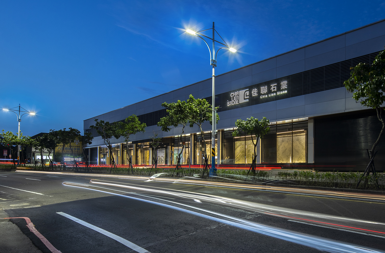 台北奢石館 Image